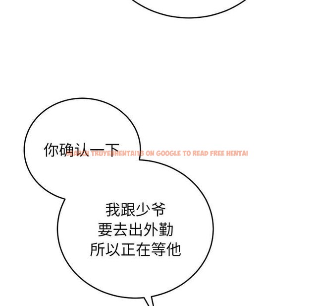 查看漫画少爺的替身 - 第33話 - sayhentaiz.net中的4124506图片 查看漫画少爺的替身 - 第33話 - sayhentaiz.net中的4124506图片