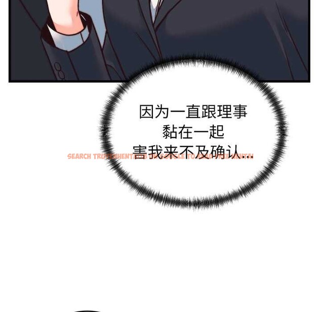 查看漫画少爺的替身 - 第33話 - sayhentaiz.net中的4124511图片 查看漫画少爺的替身 - 第33話 - sayhentaiz.net中的4124511图片