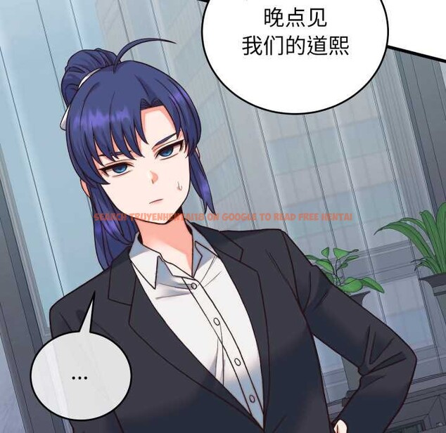 查看漫画少爺的替身 - 第33話 - sayhentaiz.net中的4124516图片 查看漫画少爺的替身 - 第33話 - sayhentaiz.net中的4124516图片