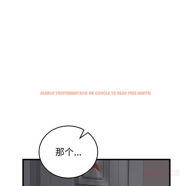 查看漫画少爺的替身 - 第33話 - sayhentaiz.net中的4124518图片 查看漫画少爺的替身 - 第33話 - sayhentaiz.net中的4124518图片