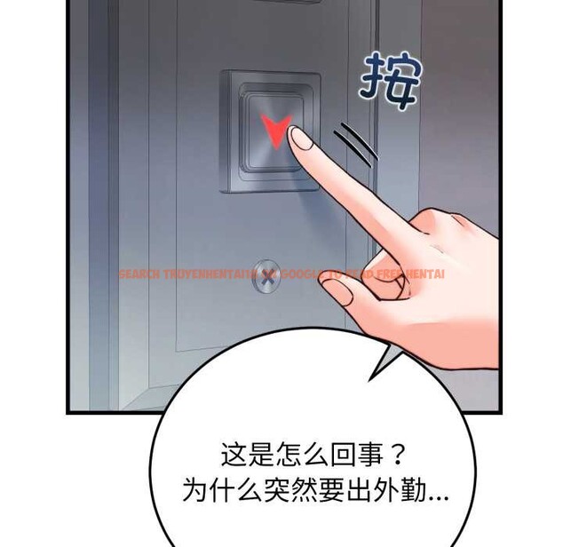 查看漫画少爺的替身 - 第33話 - sayhentaiz.net中的4124519图片 查看漫画少爺的替身 - 第33話 - sayhentaiz.net中的4124519图片