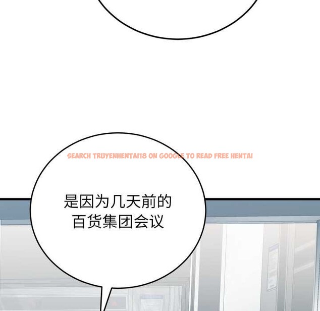 查看漫画少爺的替身 - 第33話 - sayhentaiz.net中的4124520图片 查看漫画少爺的替身 - 第33話 - sayhentaiz.net中的4124520图片
