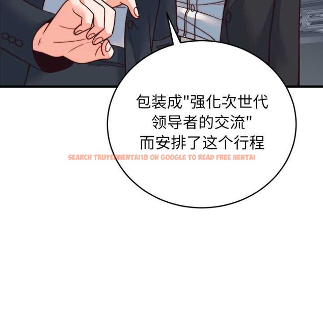 查看漫画少爺的替身 - 第33話 - sayhentaiz.net中的4124525图片 查看漫画少爺的替身 - 第33話 - sayhentaiz.net中的4124525图片