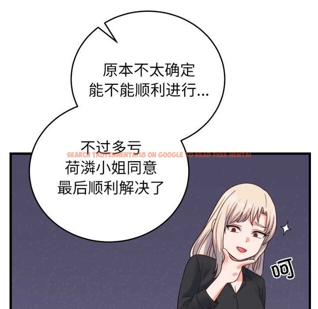 查看漫画少爺的替身 - 第33話 - sayhentaiz.net中的4124526图片 查看漫画少爺的替身 - 第33話 - sayhentaiz.net中的4124526图片