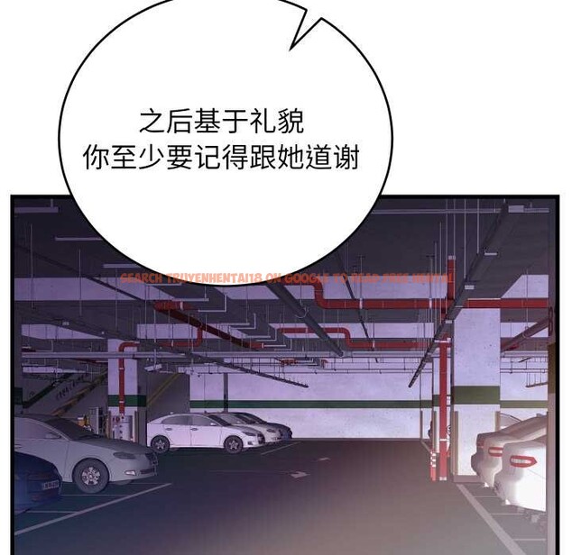 查看漫画少爺的替身 - 第33話 - sayhentaiz.net中的4124529图片 查看漫画少爺的替身 - 第33話 - sayhentaiz.net中的4124529图片