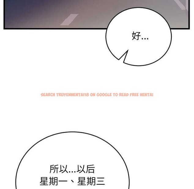 查看漫画少爺的替身 - 第33話 - sayhentaiz.net中的4124530图片 查看漫画少爺的替身 - 第33話 - sayhentaiz.net中的4124530图片