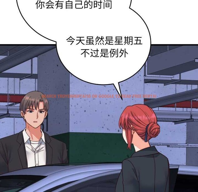 查看漫画少爺的替身 - 第33話 - sayhentaiz.net中的4124531图片 查看漫画少爺的替身 - 第33話 - sayhentaiz.net中的4124531图片