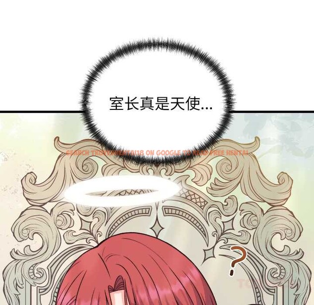 查看漫画少爺的替身 - 第33話 - sayhentaiz.net中的4124536图片 查看漫画少爺的替身 - 第33話 - sayhentaiz.net中的4124536图片