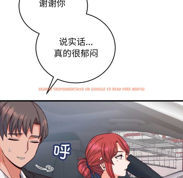 查看漫画少爺的替身 - 第33話 - sayhentaiz.net中的4124539图片 查看漫画少爺的替身 - 第33話 - sayhentaiz.net中的4124539图片