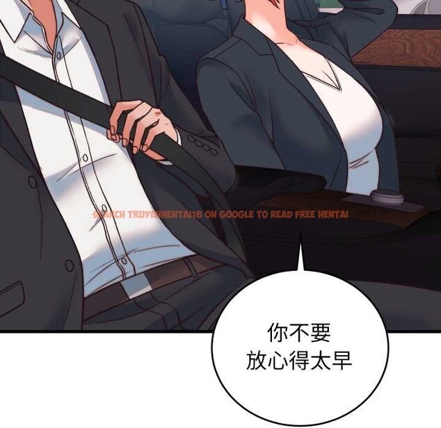 查看漫画少爺的替身 - 第33話 - sayhentaiz.net中的4124540图片 查看漫画少爺的替身 - 第33話 - sayhentaiz.net中的4124540图片
