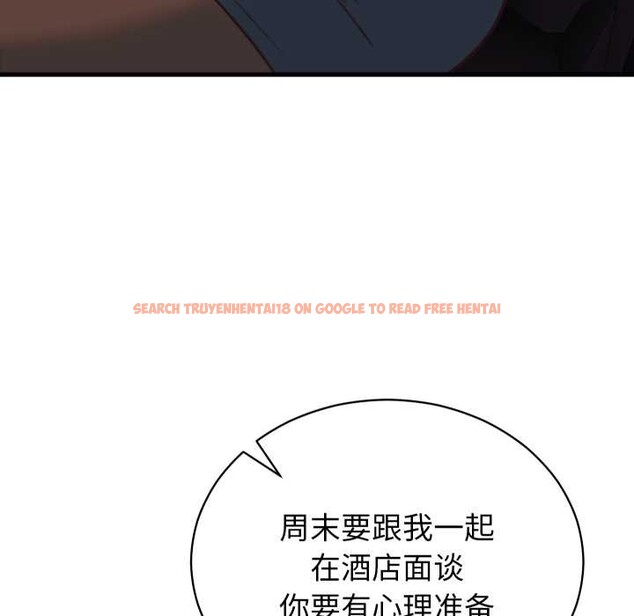 查看漫画少爺的替身 - 第33話 - sayhentaiz.net中的4124544图片 查看漫画少爺的替身 - 第33話 - sayhentaiz.net中的4124544图片