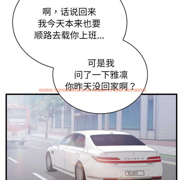 查看漫画少爺的替身 - 第33話 - sayhentaiz.net中的4124547图片 查看漫画少爺的替身 - 第33話 - sayhentaiz.net中的4124547图片