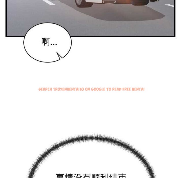 查看漫画少爺的替身 - 第33話 - sayhentaiz.net中的4124548图片 查看漫画少爺的替身 - 第33話 - sayhentaiz.net中的4124548图片