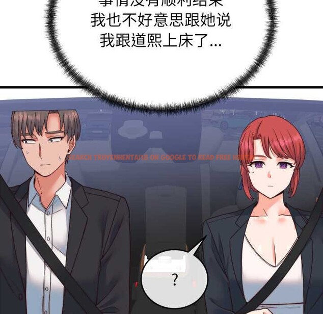 查看漫画少爺的替身 - 第33話 - sayhentaiz.net中的4124549图片 查看漫画少爺的替身 - 第33話 - sayhentaiz.net中的4124549图片