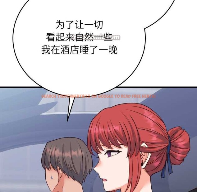 查看漫画少爺的替身 - 第33話 - sayhentaiz.net中的4124551图片 查看漫画少爺的替身 - 第33話 - sayhentaiz.net中的4124551图片