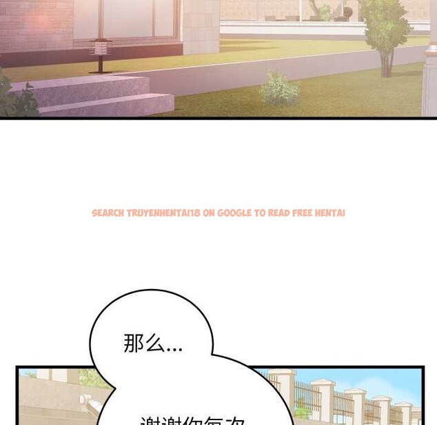 查看漫画少爺的替身 - 第33話 - sayhentaiz.net中的4124555图片 查看漫画少爺的替身 - 第33話 - sayhentaiz.net中的4124555图片