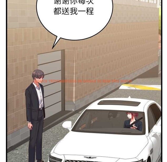 查看漫画少爺的替身 - 第33話 - sayhentaiz.net中的4124556图片 查看漫画少爺的替身 - 第33話 - sayhentaiz.net中的4124556图片