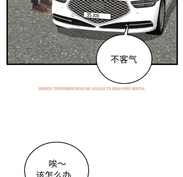 查看漫画少爺的替身 - 第33話 - sayhentaiz.net中的4124557图片 查看漫画少爺的替身 - 第33話 - sayhentaiz.net中的4124557图片