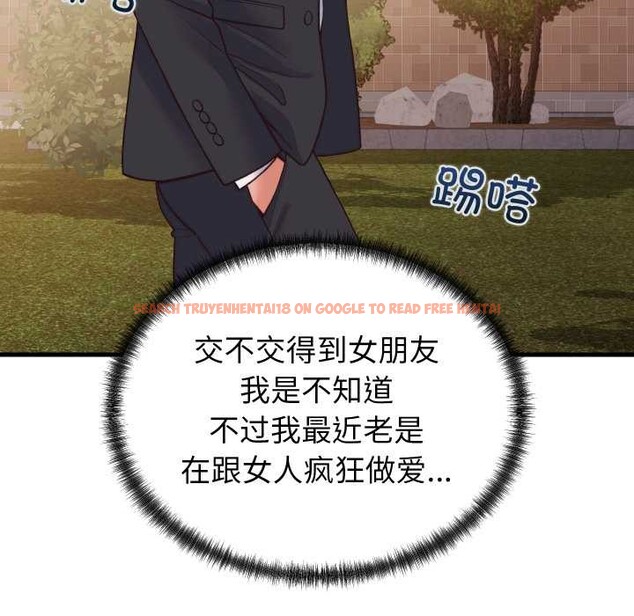 查看漫画少爺的替身 - 第33話 - sayhentaiz.net中的4124559图片 查看漫画少爺的替身 - 第33話 - sayhentaiz.net中的4124559图片