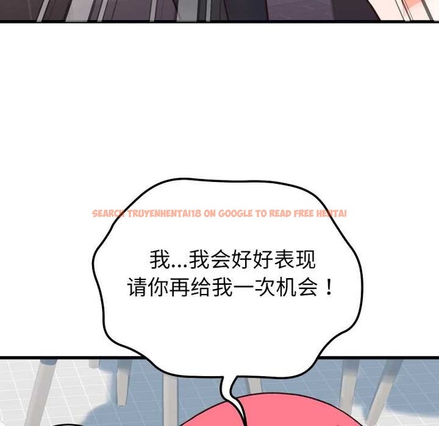 查看漫画少爺的替身 - 第33話 - sayhentaiz.net中的4124568图片 查看漫画少爺的替身 - 第33話 - sayhentaiz.net中的4124568图片