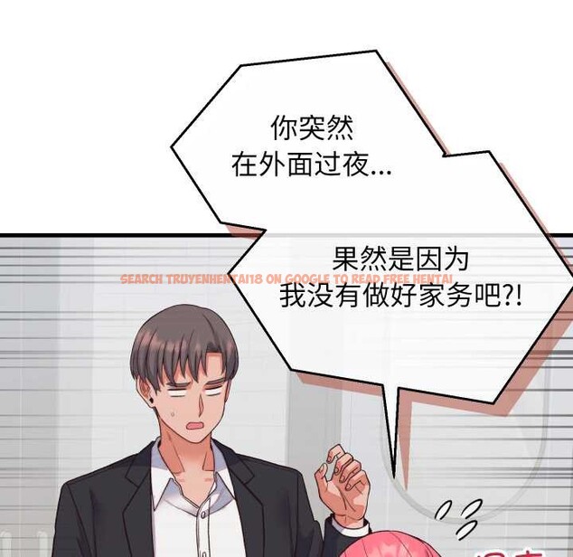 查看漫画少爺的替身 - 第33話 - sayhentaiz.net中的4124571图片 查看漫画少爺的替身 - 第33話 - sayhentaiz.net中的4124571图片