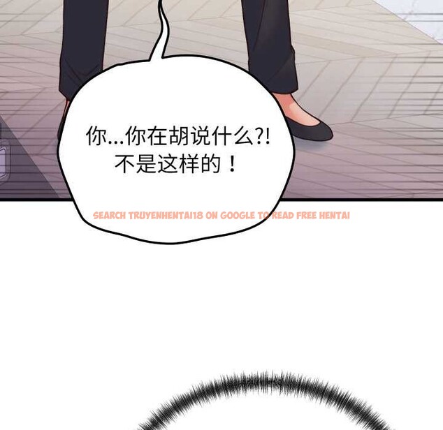查看漫画少爺的替身 - 第33話 - sayhentaiz.net中的4124573图片 查看漫画少爺的替身 - 第33話 - sayhentaiz.net中的4124573图片