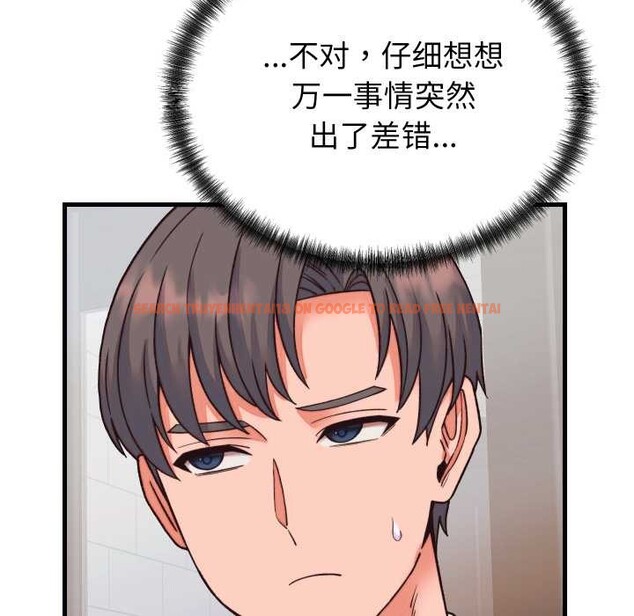 查看漫画少爺的替身 - 第33話 - sayhentaiz.net中的4124574图片 查看漫画少爺的替身 - 第33話 - sayhentaiz.net中的4124574图片