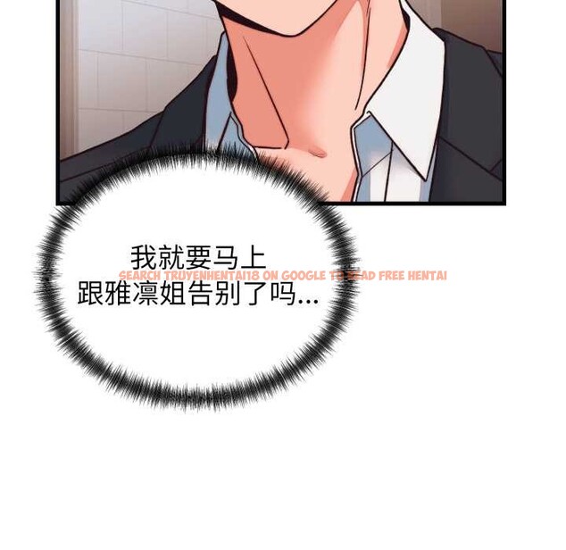 查看漫画少爺的替身 - 第33話 - sayhentaiz.net中的4124575图片 查看漫画少爺的替身 - 第33話 - sayhentaiz.net中的4124575图片