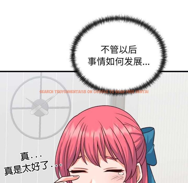 查看漫画少爺的替身 - 第33話 - sayhentaiz.net中的4124576图片 查看漫画少爺的替身 - 第33話 - sayhentaiz.net中的4124576图片