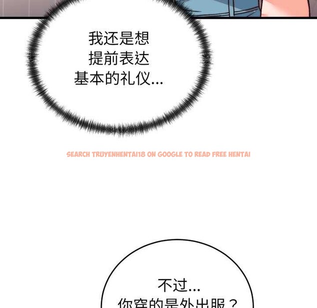 查看漫画少爺的替身 - 第33話 - sayhentaiz.net中的4124578图片 查看漫画少爺的替身 - 第33話 - sayhentaiz.net中的4124578图片