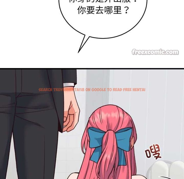 查看漫画少爺的替身 - 第33話 - sayhentaiz.net中的4124579图片 查看漫画少爺的替身 - 第33話 - sayhentaiz.net中的4124579图片