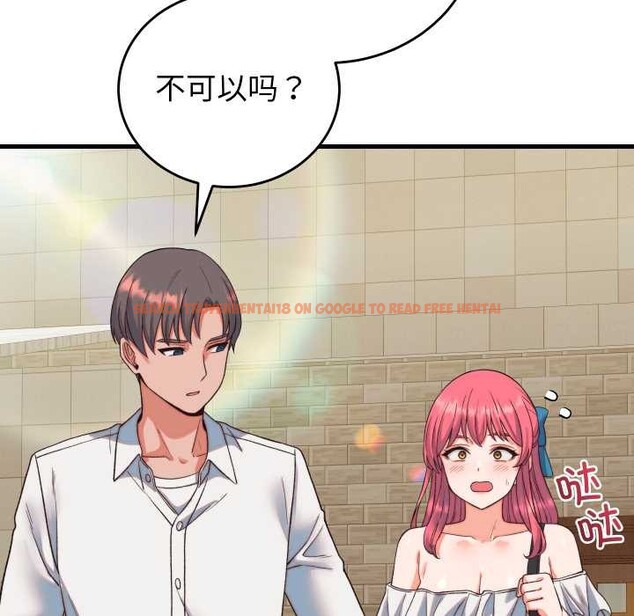 查看漫画少爺的替身 - 第33話 - sayhentaiz.net中的4124585图片 查看漫画少爺的替身 - 第33話 - sayhentaiz.net中的4124585图片