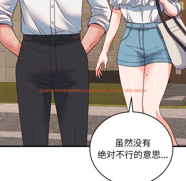 查看漫画少爺的替身 - 第33話 - sayhentaiz.net中的4124586图片 查看漫画少爺的替身 - 第33話 - sayhentaiz.net中的4124586图片