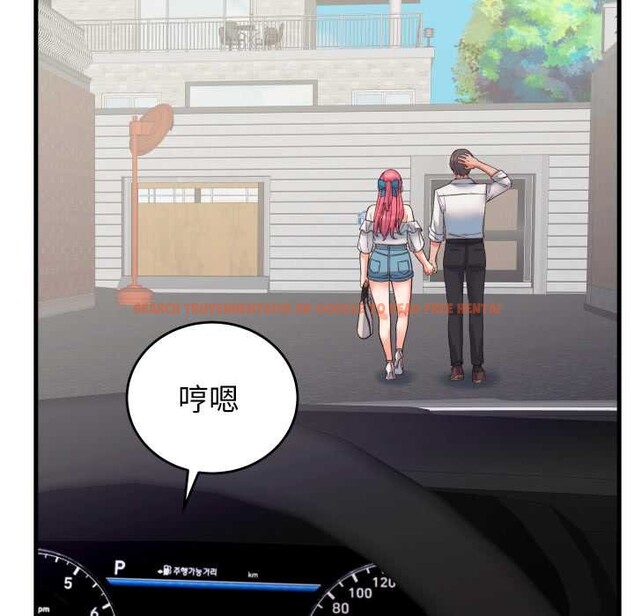 查看漫画少爺的替身 - 第33話 - sayhentaiz.net中的4124592图片 查看漫画少爺的替身 - 第33話 - sayhentaiz.net中的4124592图片