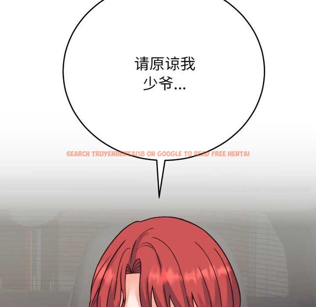 查看漫画少爺的替身 - 第33話 - sayhentaiz.net中的4124594图片 查看漫画少爺的替身 - 第33話 - sayhentaiz.net中的4124594图片