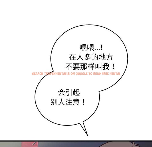 查看漫画少爺的替身 - 第34話 - tymanga.com中的4147237图片