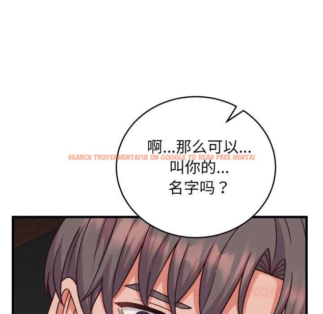 查看漫画少爺的替身 - 第34話 - tymanga.com中的4147240图片
