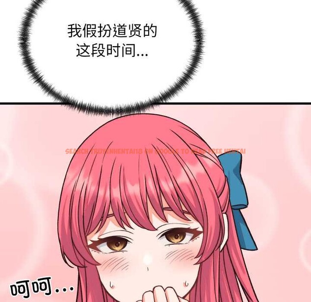 查看漫画少爺的替身 - 第34話 - tymanga.com中的4147246图片