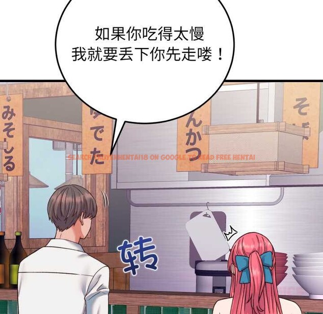 查看漫画少爺的替身 - 第34話 - tymanga.com中的4147249图片