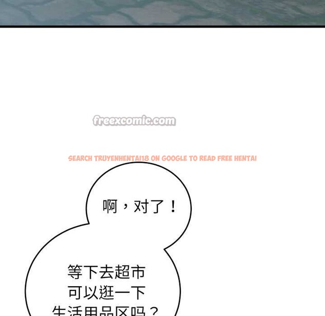 查看漫画少爺的替身 - 第34話 - tymanga.com中的4147256图片