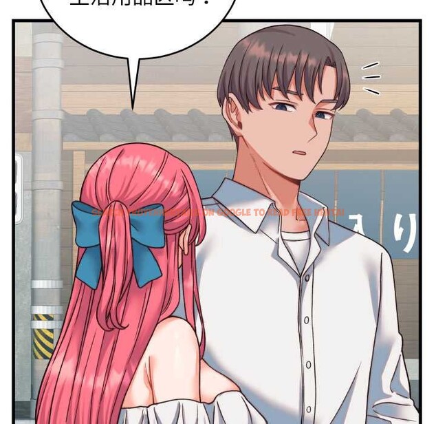 查看漫画少爺的替身 - 第34話 - tymanga.com中的4147257图片