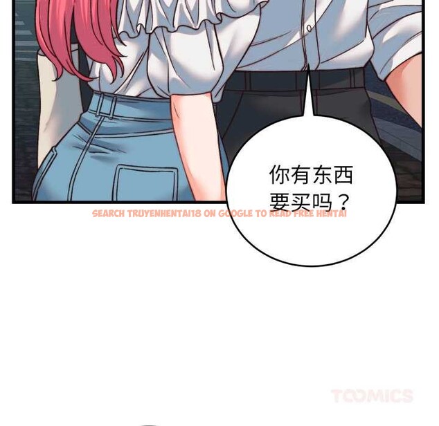 查看漫画少爺的替身 - 第34話 - tymanga.com中的4147258图片