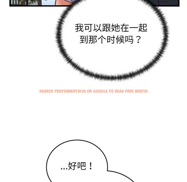 查看漫画少爺的替身 - 第34話 - tymanga.com中的4147264图片