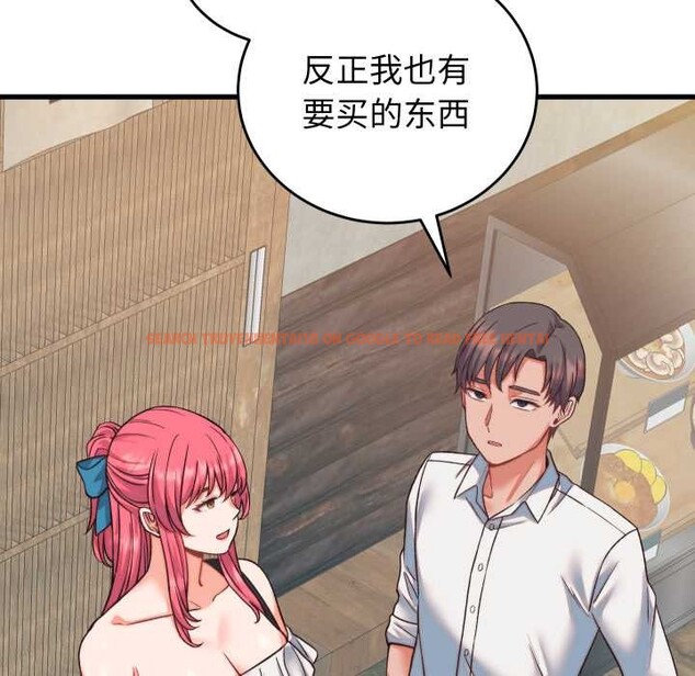 查看漫画少爺的替身 - 第34話 - tymanga.com中的4147265图片