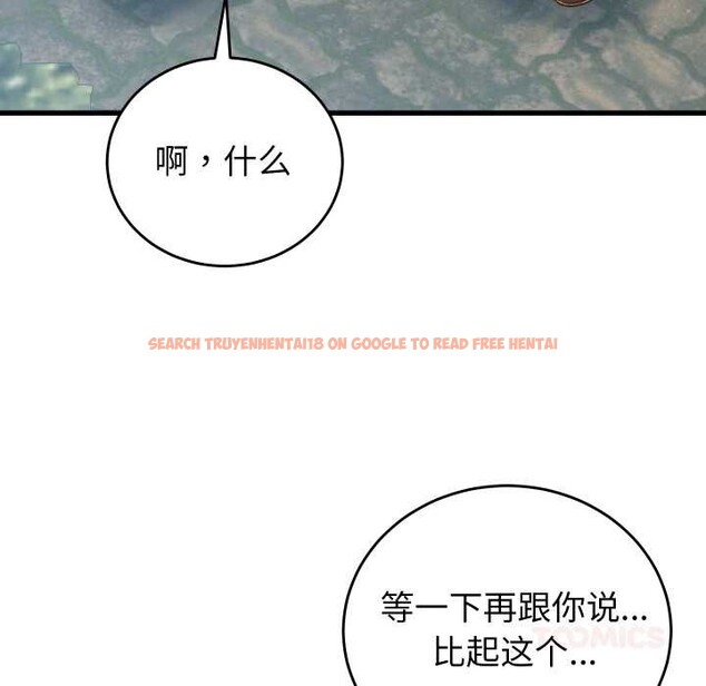 查看漫画少爺的替身 - 第34話 - tymanga.com中的4147267图片