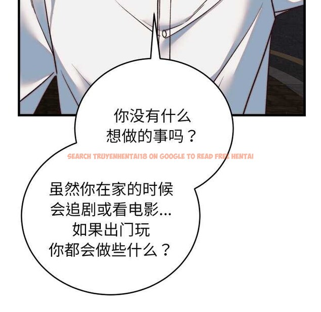 查看漫画少爺的替身 - 第34話 - tymanga.com中的4147269图片