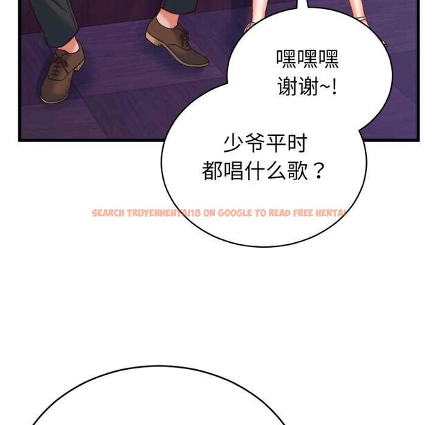 查看漫画少爺的替身 - 第34話 - tymanga.com中的4147290图片