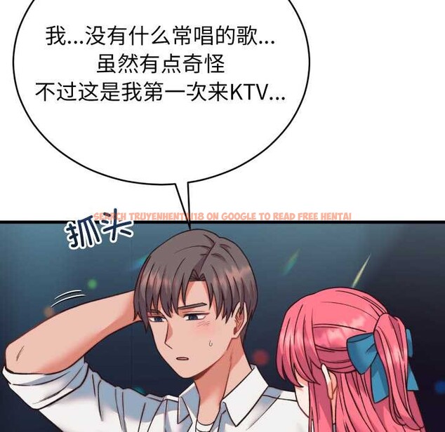 查看漫画少爺的替身 - 第34話 - tymanga.com中的4147291图片