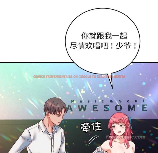 查看漫画少爺的替身 - 第34話 - tymanga.com中的4147298图片