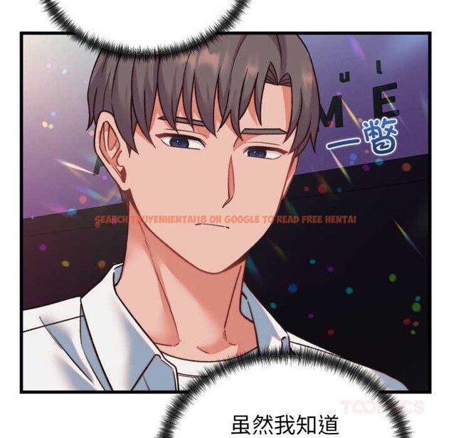 查看漫画少爺的替身 - 第34話 - tymanga.com中的4147303图片